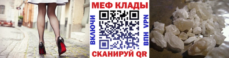 МЯУ-МЯУ мука  цена   Краснодар 