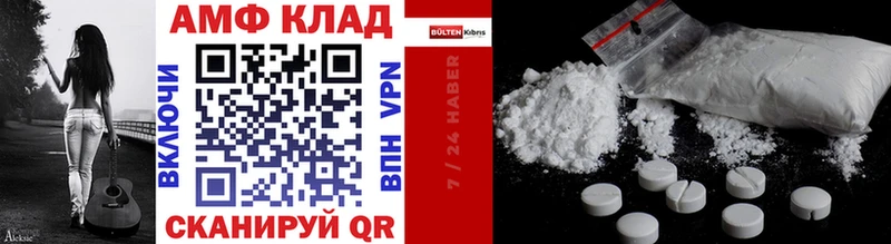 Первитин винт  Краснодар 