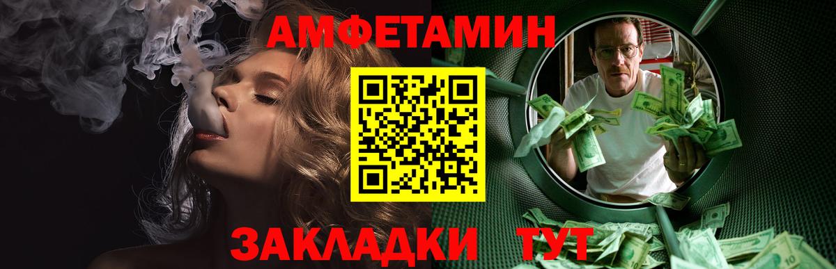 Первитин винт  Вход с VPN  Краснодар 