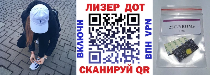 KRAKEN tor  Краснодар  Марки 25I-NBOMe 1,5мг 
