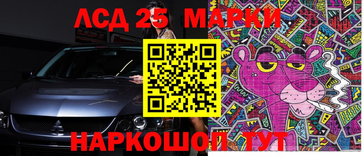 Марки N-bome 1,5мг Краснодар