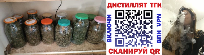 Дистиллят ТГК Wax Краснодар