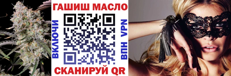 ТГК гашишное масло  купить   Краснодар 