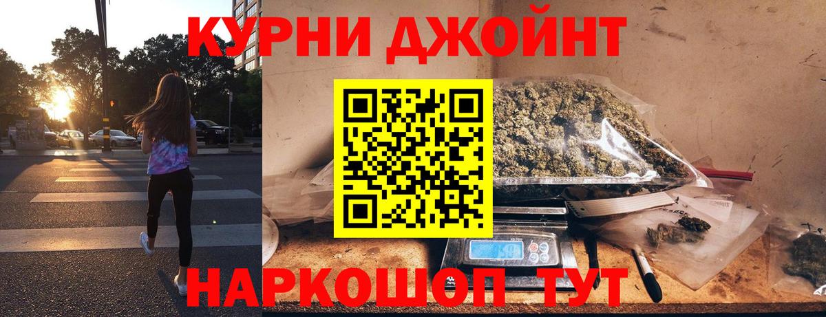 Конопля индика Краснодар