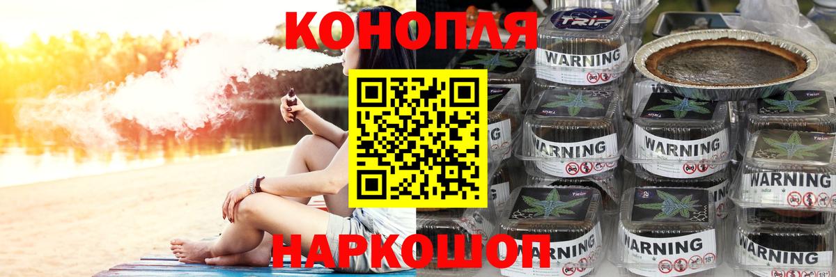 Конопля White Widow  Конопля LSD WEED  Каннабис Amnesia  Краснодар  Конопля гибрид  Вход с VPN 
